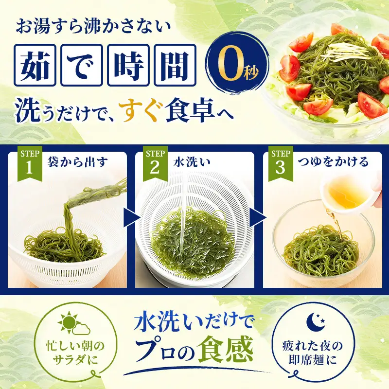 驚愕の9kcal 罪悪感ゼロの麺 北海道産 こんぶめん 70g×5パック (70g×5,合計350g) 【丸弘水産水産】[ 麺 ヘルシー ダイエット 海藻麺 糖質ゼロ グルテンフリー低カロリー 置き換え ]