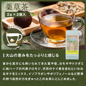 OB-04 大山の森の野草茶 ミニセット