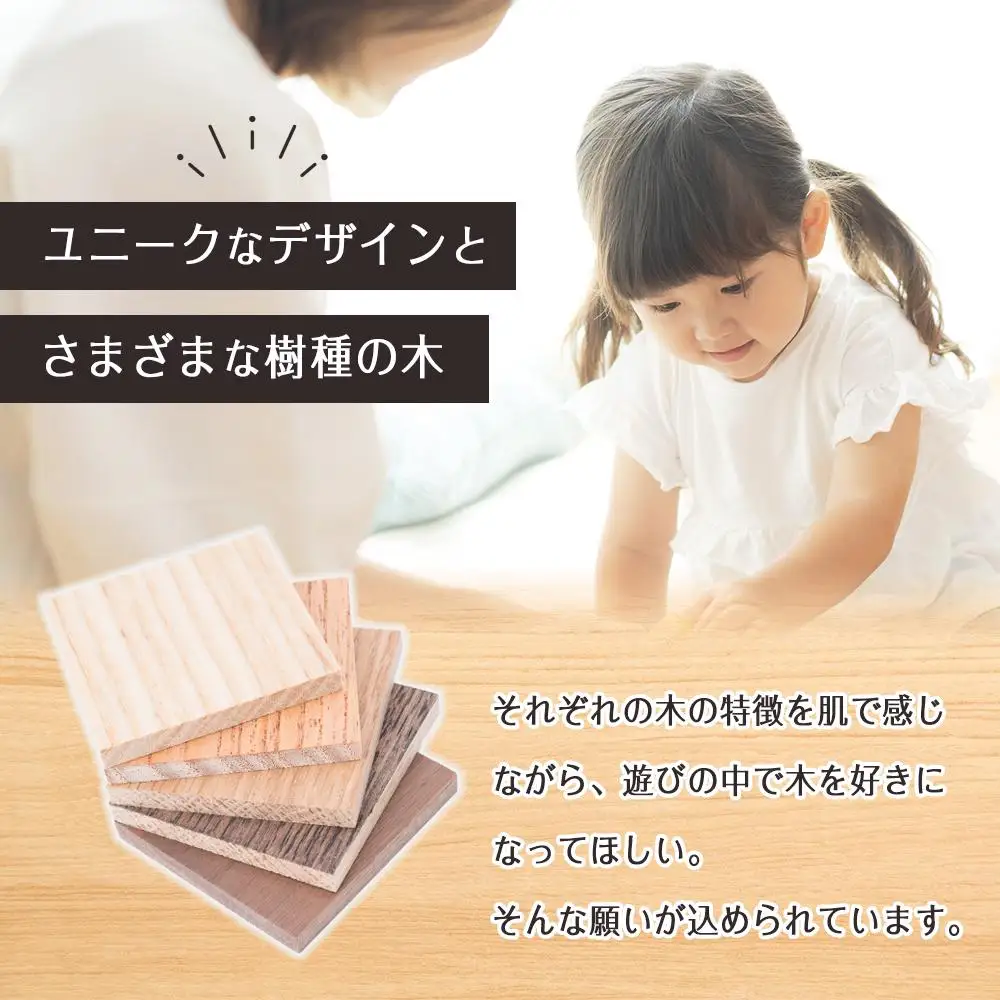 木のおもちゃ干支シリーズ