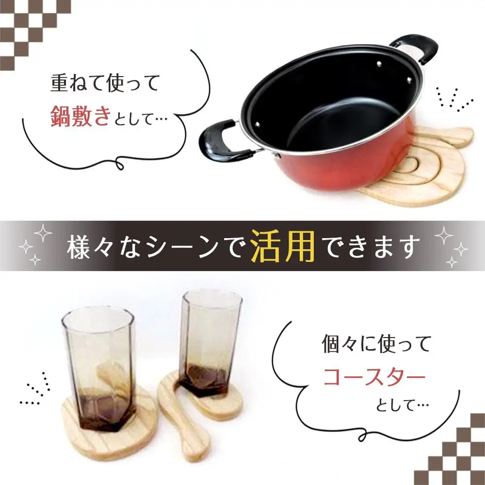 鍋敷きトルネード　ホワイトアッシュ