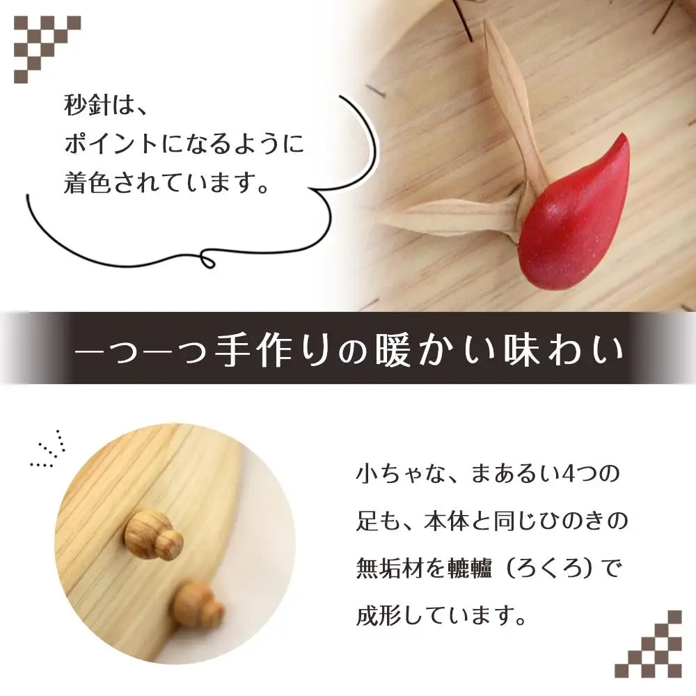 木製置時計（ひのき）