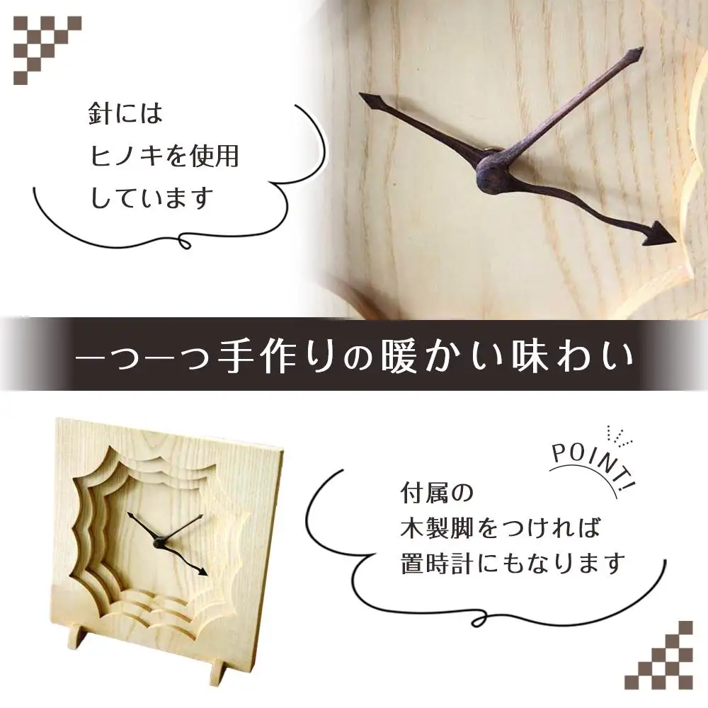 置き掛け時計（ウェーブ2）