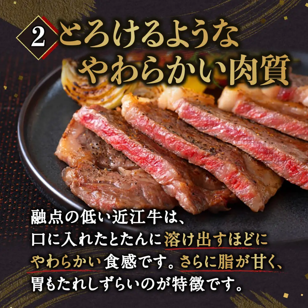 近江牛ロースステーキ3枚 600g 肉の大助 滋賀県 東近江市 C-E15 和牛 国産牛 ブランド牛 A4 A5 ロース ステーキ 霜降り 焼肉 BBQ ギフト