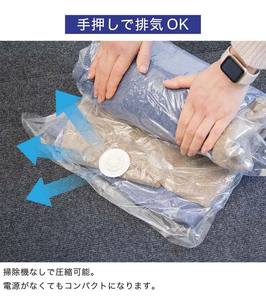 2Way バルブ衣類圧縮パック 2枚入 M 【約横42cm×縦58cm】 SNG1021013