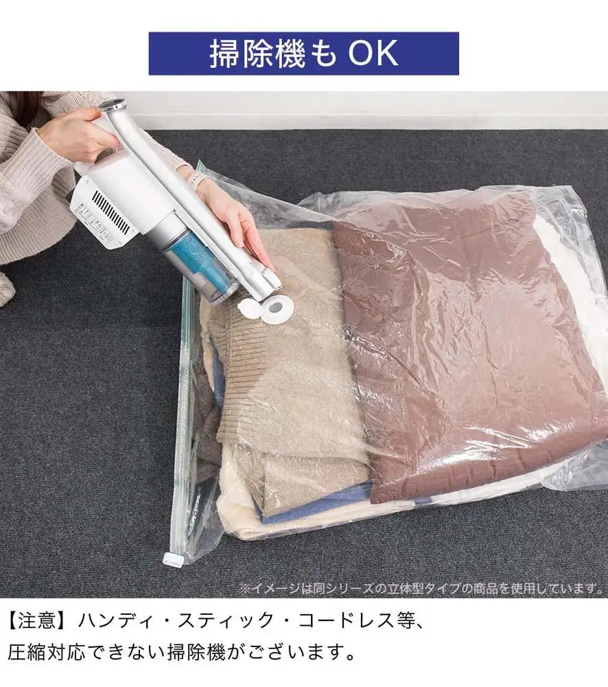 2Way バルブ衣類圧縮パック 2枚入 L 【約横42cm×縦79cm】 SNG1021014