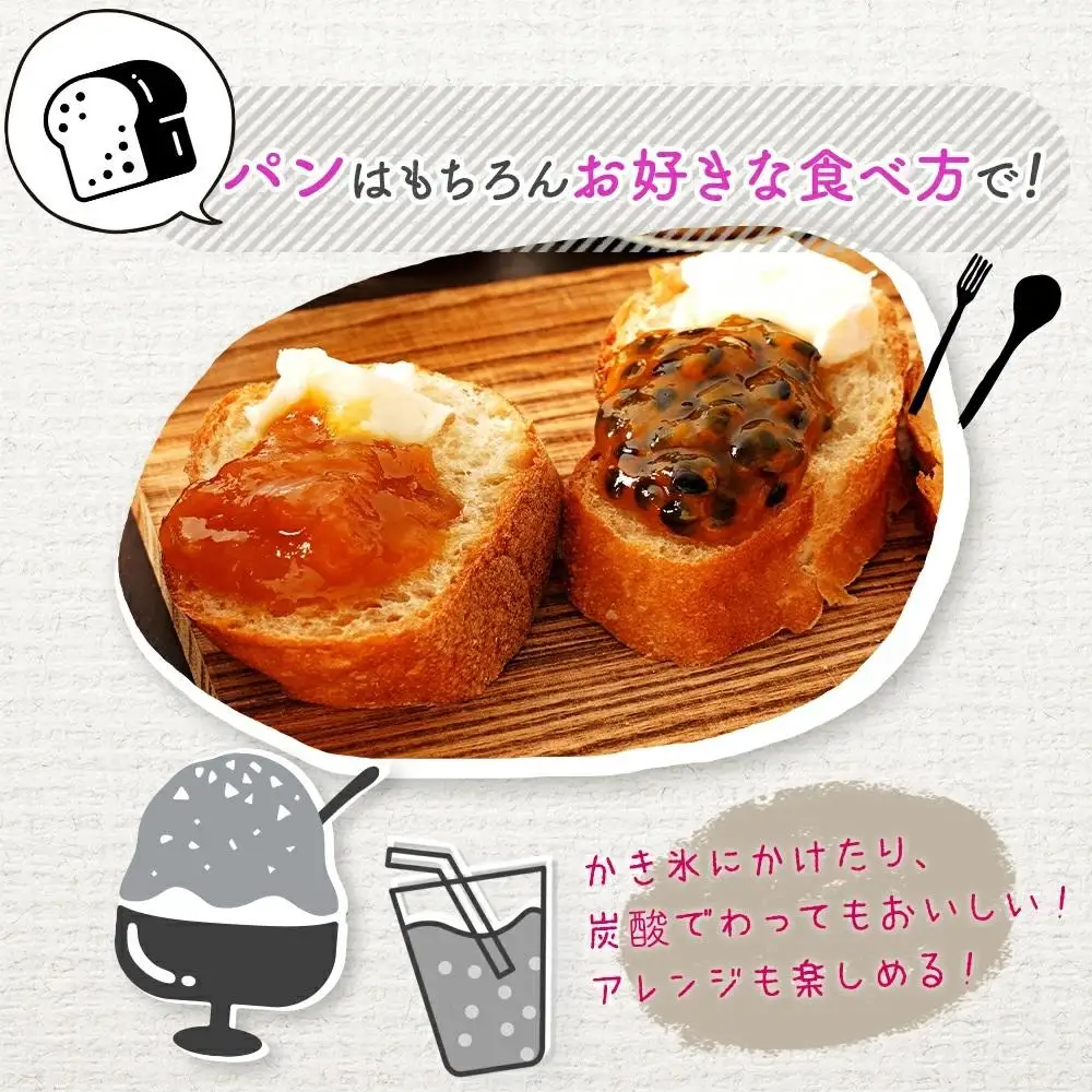 低糖度の果実味あふれるマンゴージャム