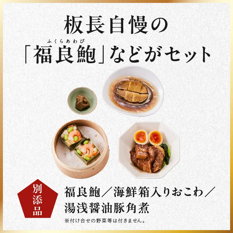 おせち「板前魂の竹」和風 二段重 30品 2人前 6.8寸 鮑＆おこわ＆豚角煮【年内発送】