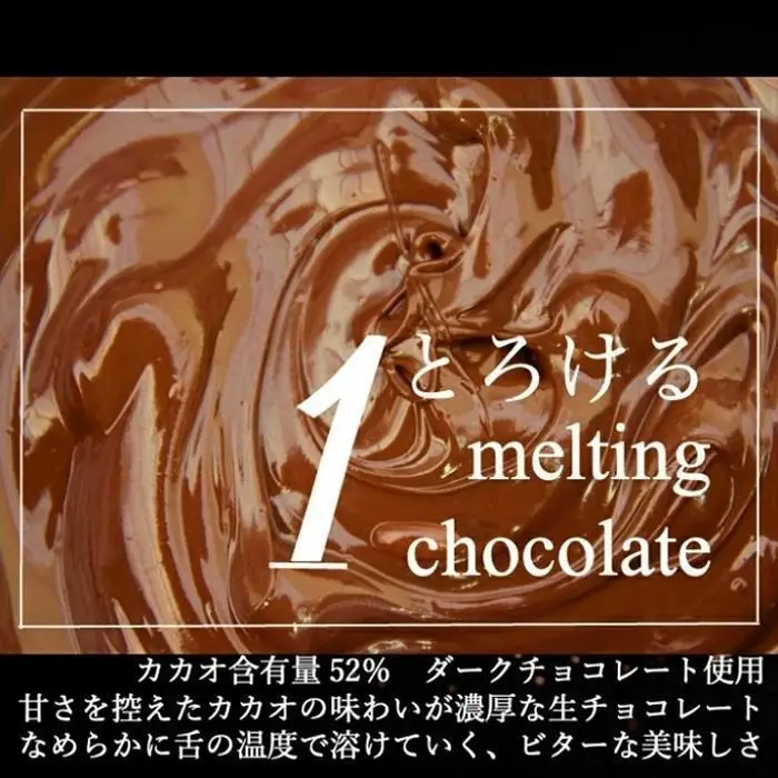 【敬老の日】【大人の贅沢】平戸産全粒粉小麦の5層 リッチ チョコタルト【1ホール（14cm）】/ 心優 -Cotoyu Sweets-