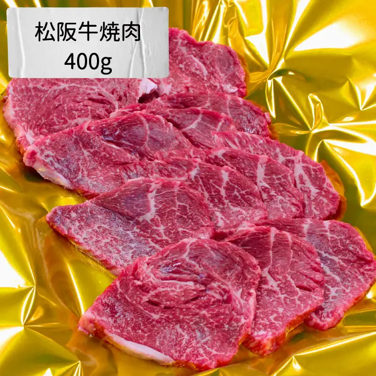 松阪牛 赤身 定期便 【全4回】 3ヶ月に一度のお届け 肉 牛 牛肉 和牛 ブランド牛 高級 国産 霜降り 冷凍 ふるさと 人気 ステーキ 焼肉 すき焼き モモ モモ肉 しゃぶしゃぶ あっさり 食べ比べ 食べくらべ 赤身 ヘルシー やわらか やわらかい