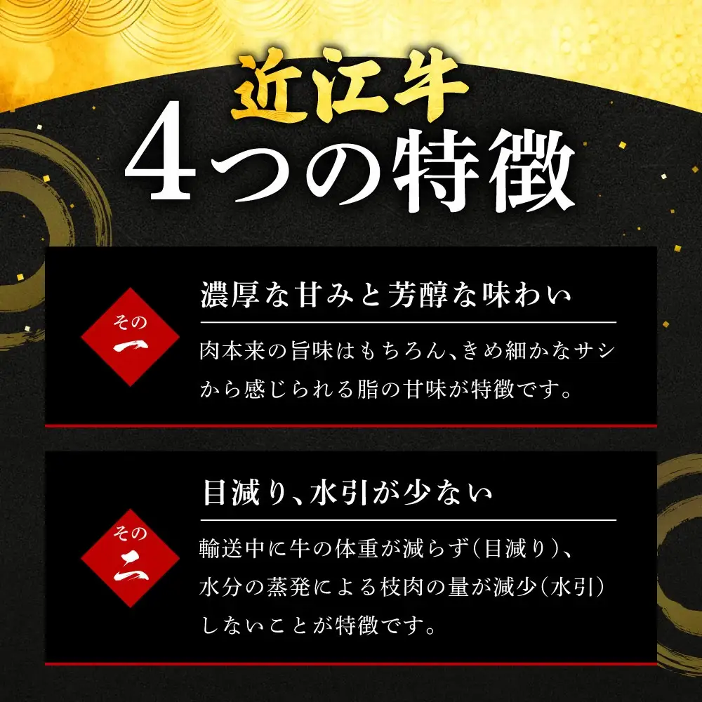 近江牛 スライスセット（ 霜降りロース・ 赤身モモ）計1kg 株式会社びわこフード(近江牛専門店 万葉) 滋賀県 東近江市 E-E13 近江牛 スライス すき焼き しゃぶしゃぶ 和牛