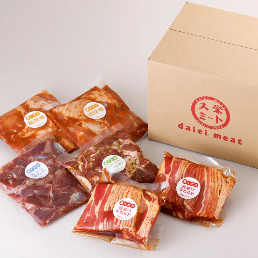 焼くだけ簡単!味付け肉セット(合計1.65kg)_肉 焼肉 牛肉 やきにく ヤキニク バーベキュー  肉 焼肉 豚肉 やきにく ヤキニク バーベキュー  肉  鶏肉   肉 鶏肉 鶏肉 とりにく チキン_【配送不可地域：離島】【1427593】