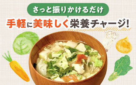 一食分の高知乾燥野菜ミックス 4箱セット / 野菜 乾燥野菜 【グレイジア株式会社】 [ATAC525]