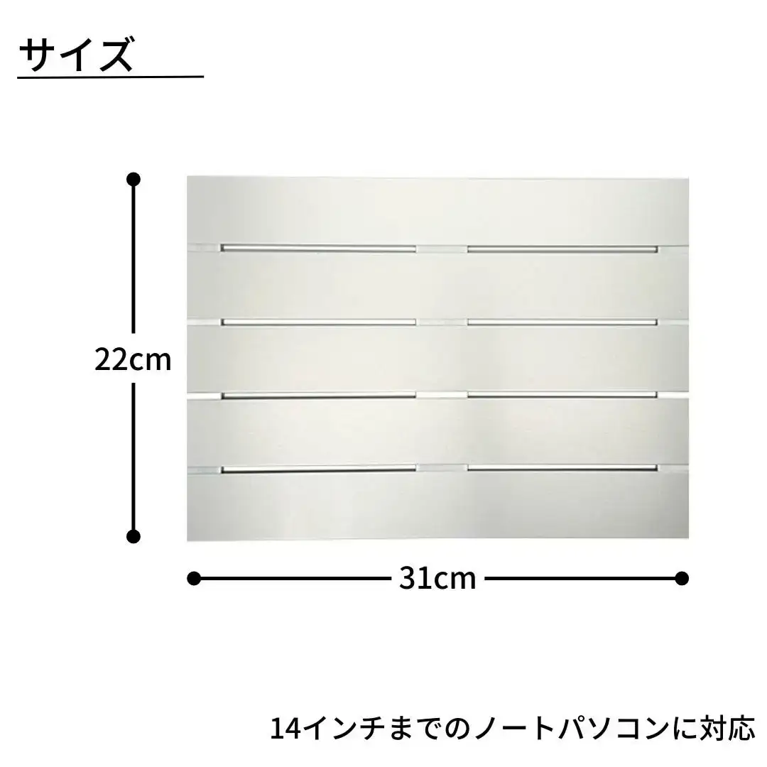 アルミ製冷却台 パレット 14インチ [すのこタン。] 冷却台 放熱台 冷却スタンド 放熱スタンド ノートパソコン タブレット ノートPC【021S032】