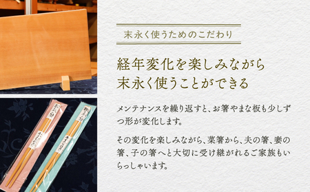 榧の菜箸・木べらセット【熊須碁盤店】_A0114-158