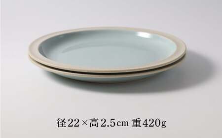 【波佐見焼】CoCon（ここん）プレートLサイズ ミントブルー 大皿2枚セット 食器【福田陶器店】[PA290] 波佐見焼