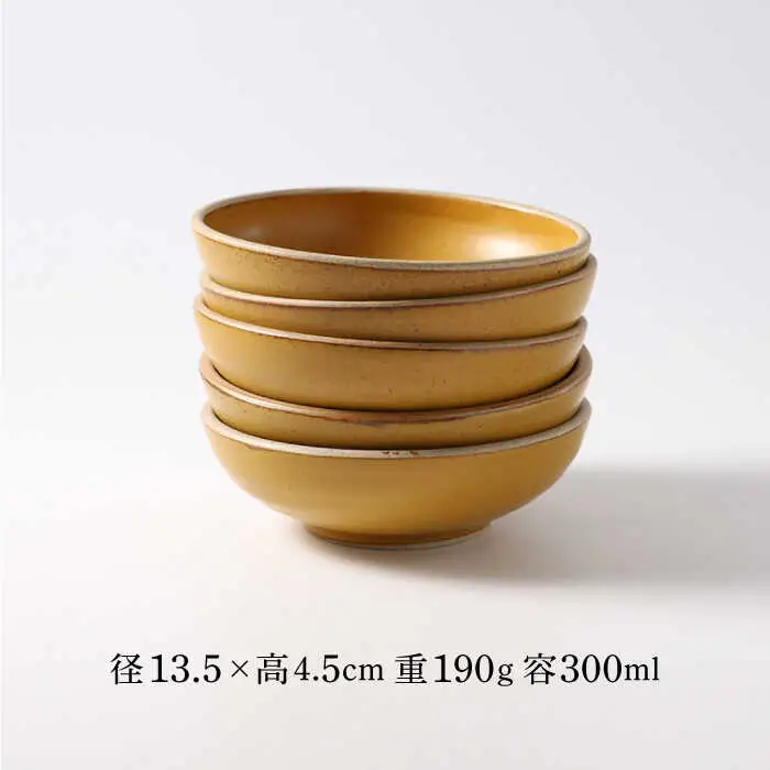 【波佐見焼】CoCon（ここん）ボウルS パンプキンカラー５個セット 食器 皿【福田陶器店】[PA304] 波佐見焼