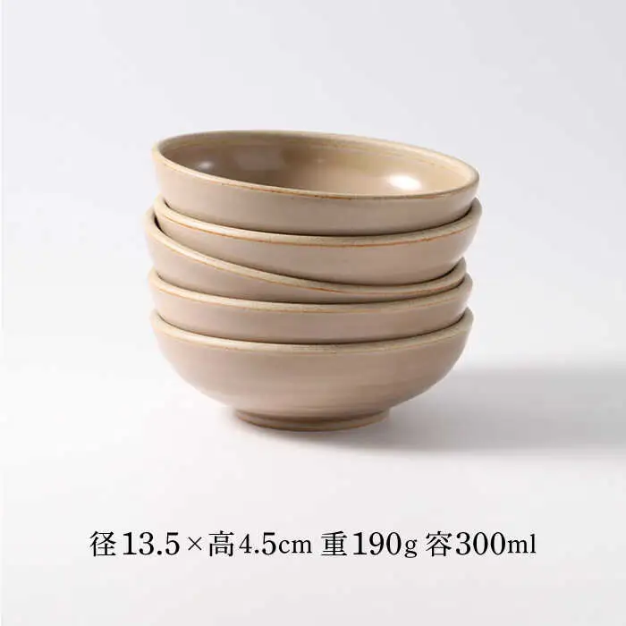 【波佐見焼】CoCon（ここん）ボウルS シナモンカラー５個セット 食器 皿【福田陶器店】[PA306] 波佐見焼