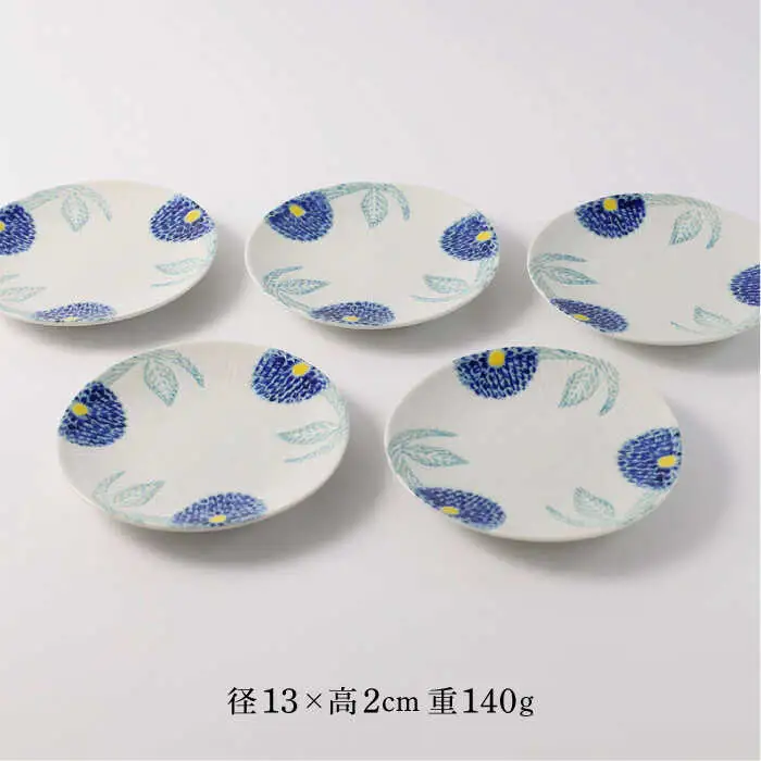 【波佐見焼】色彩ダリア（青）取皿５点セット 食器 プレート【福田陶器店】[PA309] 波佐見焼