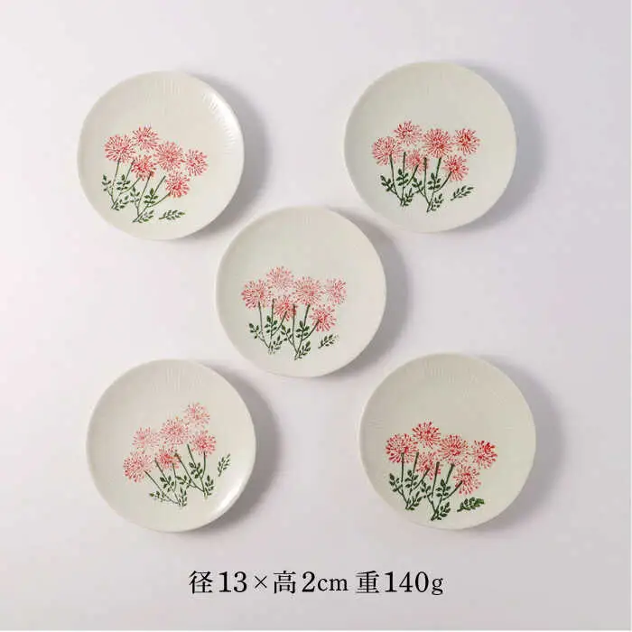 【波佐見焼】波那（はな）取皿５点セット 食器 プレート【福田陶器店】[PA311] 波佐見焼