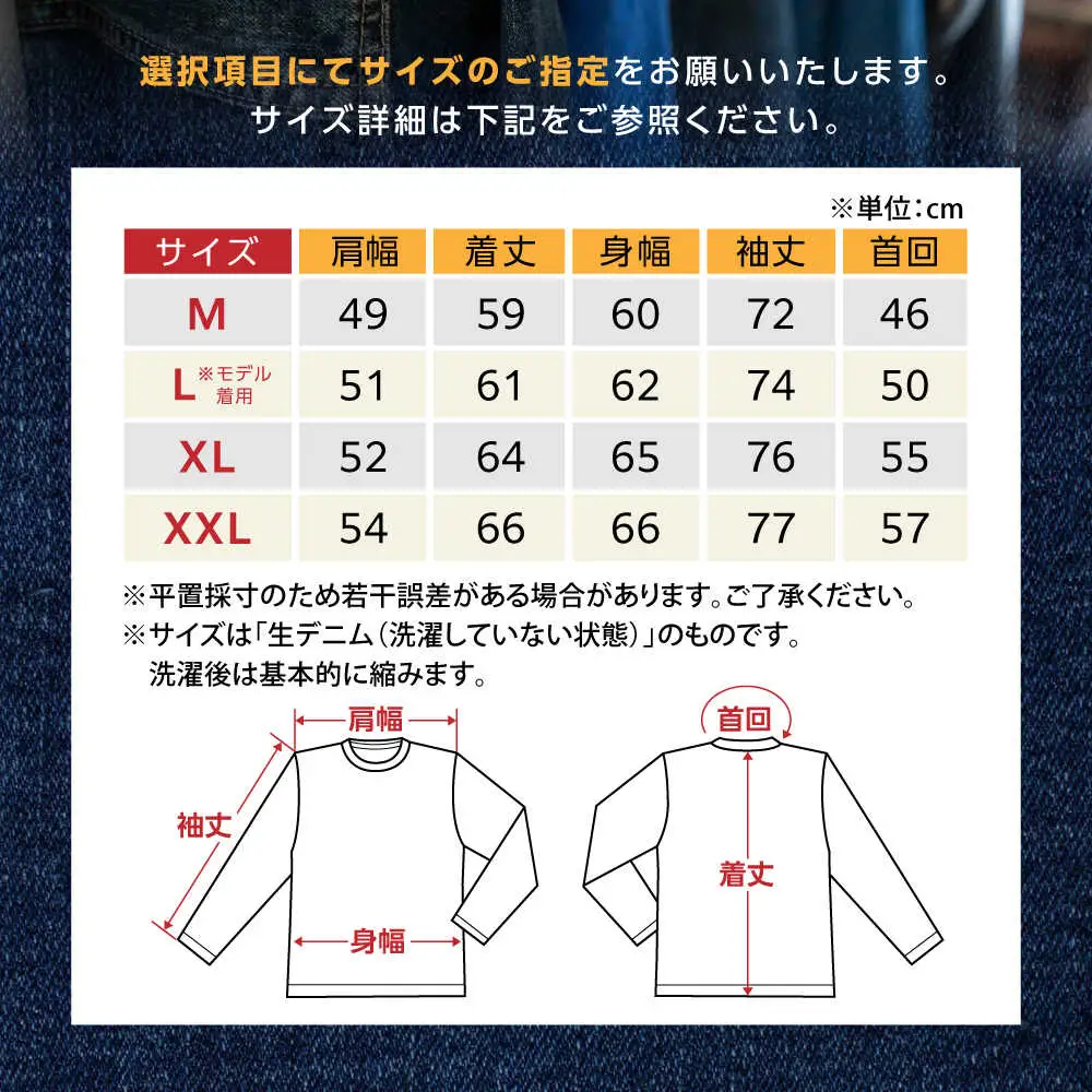 受注生産 ジージャン セルビッチデニム 日本製 ジーパン デニム ジャケット アメカジ メンズ ファッション AF-20 TRUCKER アトリエフロート 糸島市 / atelier FLOAT [AAF006] 