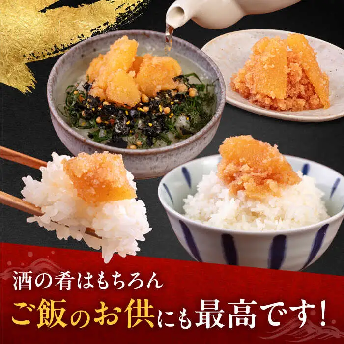 明太子 【全3回定期便】 数の子明太子210g [ABCJ090] 明太子