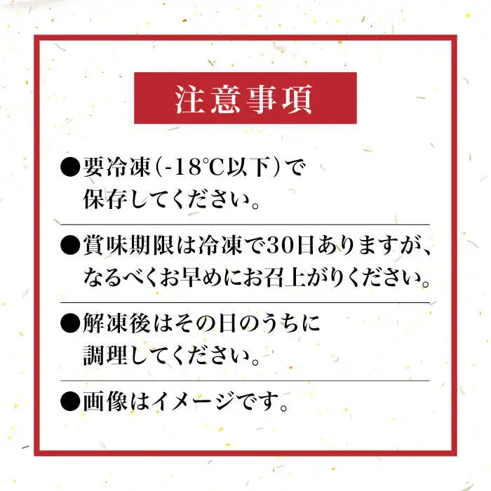 薄切り・スライス 【全12回定期便】  [ABCJ122] 薄切り・スライス