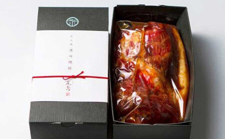 尾島商店 濱吟焼豚（1本）｜とろけるチャーシュー しっとりジューシー 中華 惣菜 お取り寄せ｜人気 おすすめ 送料無料｜神奈川県 横浜市 AGC0001