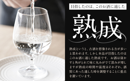 酒 1830年創業　南部杜氏の吉野酒造による 熟成日本酒THE EVOLUTION02【1296037】 《30日以内に出荷予定(土日祝除く)》 株式会社 オニオン新聞社