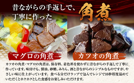 勝浦朝市 昔ながらの製法 逸品の詰合せ「朝市物語」 食塩(新月の煌) 45g×1袋 食塩(満月の刻) 45g×1袋 灰干さば 210g前後×2枚 鰹の佃煮 200g×1袋 まぐろ佃煮 120g×1袋 有限会社 佃煮近江《30日以内に出荷予定(土日祝除く)》【配送不可地域：離島】