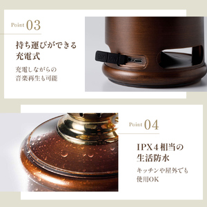 アラジン スピーカー ランタンスピーカー 記念 アラジン