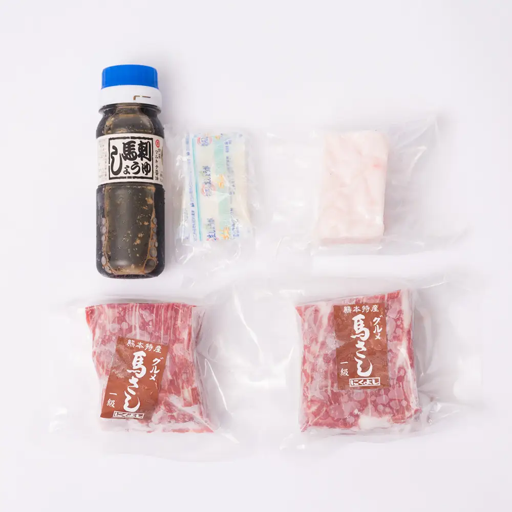 にくよし 馬さしセット（特撰赤身 約200g、タテガミ 約50g） 醤油・生姜小袋付 ブロック 馬刺し 馬肉 真空パック 冷凍