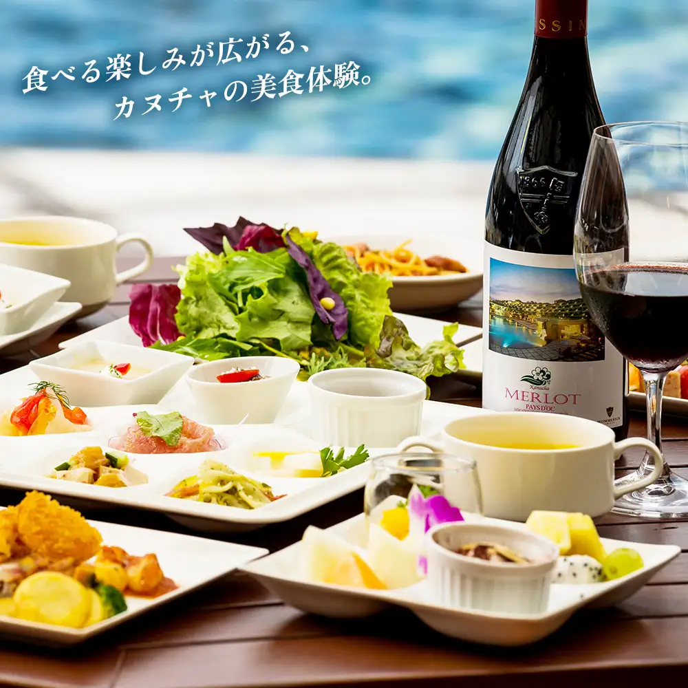カヌチャリゾート　館内利用券【5万円分】 カヌチャ リゾート ホテル 宿泊