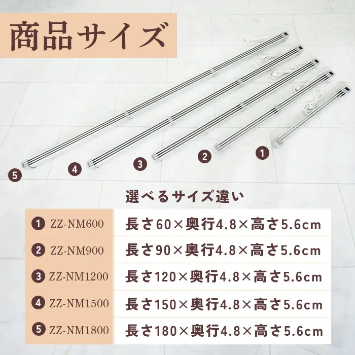 マルチヒーター 60cmタイプ（ZZ-NM600）【0900101】