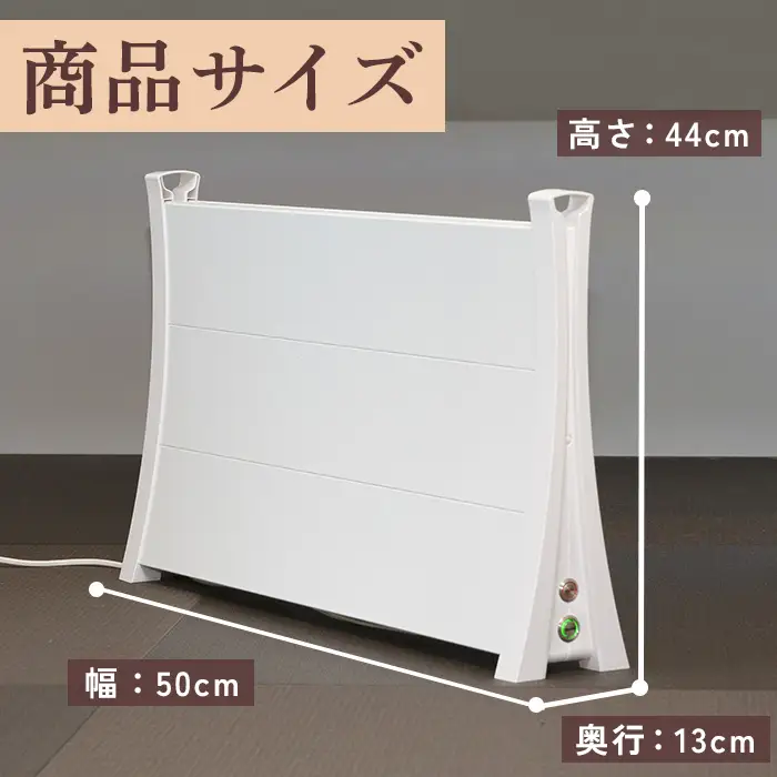 アルミパネルヒーターicoro（イコロ）50cmタイプ ホワイト（i-500WH）【0900601】