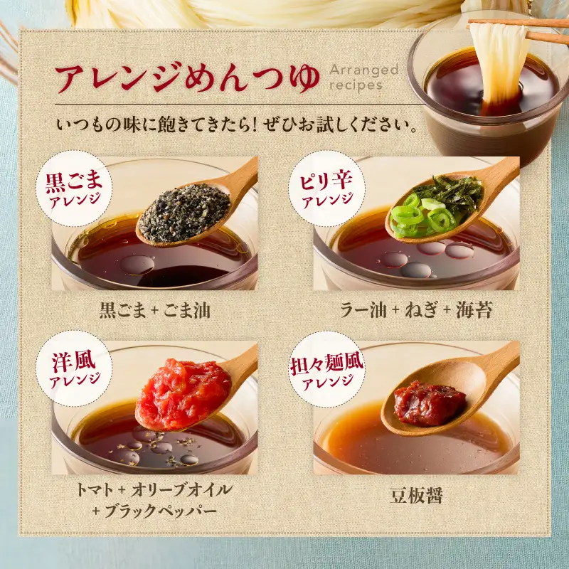 【 キンコー醤油 】めんつゆ（500ml）6本入りセット K055-008 調味料