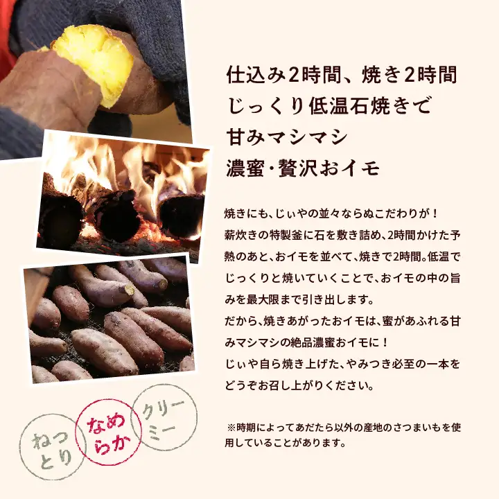 焼き芋 冷凍焼き芋 2kg / 焼き芋 【ADATARAふぁーむ】
