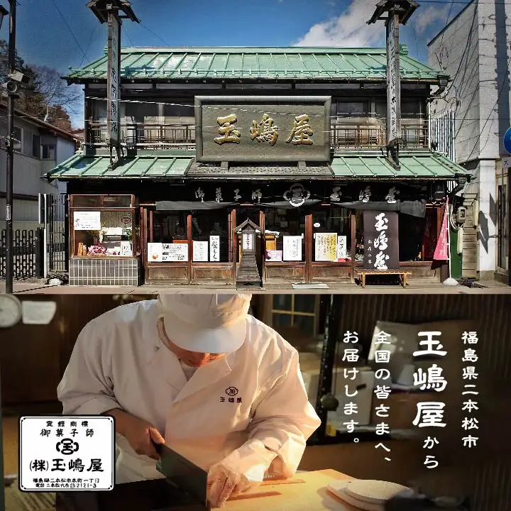 羊羹 本煉羊羹 栗羊羹 セット ようかん【株式会社玉嶋屋】