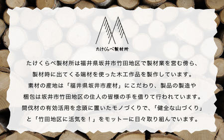 【福井県坂井市産】アウトドアや薪ストーブの焚き付け用に！焚付用 薪（坂井市産杉） 約15kg 【 杉 スギ 薪ストーブ アウトドア キャンプ 焚火 暖炉 石窯 まき 福井県 坂井市産 】 [A-17302]