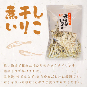逸品 鉄釜ゆでひじき・食べるいりこ・煮干しいりこ詰め合わせ( ひじき いりこ 煮干しいりこ 煮干 鉄釜 鉄分 出汁 だし だし汁 鮮度抜群 )【B0-242】