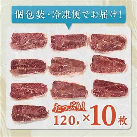 クロッドステーキ(牛ステーキ)120gx10枚　計1,200g_肉  牛肉 _【配送不可地域：離島】【1216871】