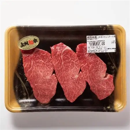 冷凍上州和牛　ヒレステーキ240g(80g×3枚)_肉 ステーキ 牛肉 ビーフステーキ_【配送不可地域：離島】【1210203】