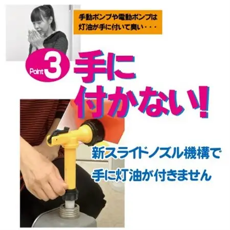 灯油ポリタンク専用コック「コッくんトーユ」　コック(エアー抜きキャップ付き)のみ2セット_灯油ポリタンク ポリタンク 給油 人気 おすすめ 送料無料 たれない 早い レバー式_【1413926】
