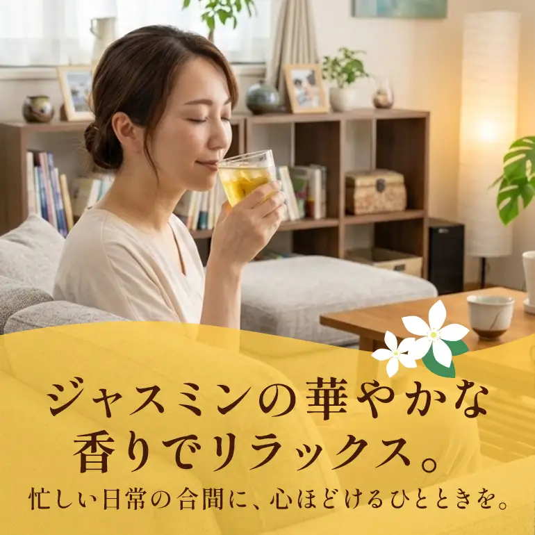 【沖縄限定販売！】茶流彩彩さんぴん茶　500ml×24本｜さんぴん茶　沖縄　紅茶花伝 AY02