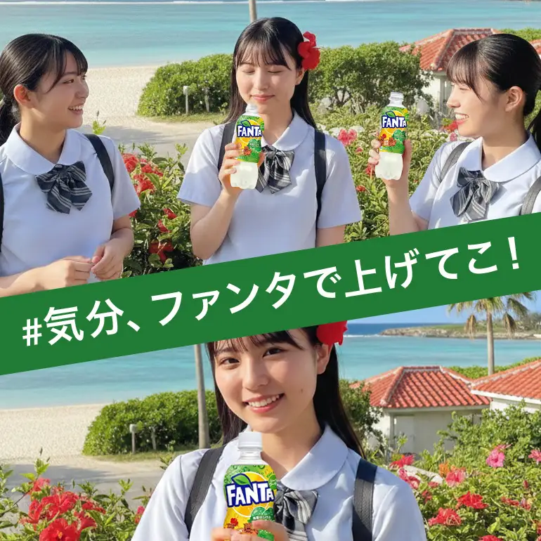 【沖縄限定販売！】ファンタ　シークワーサー　500ml×24本　｜シークワ―サー　ファンタ AY03