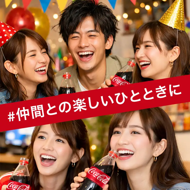コカ・コーラ　500ml×24本｜コーラ AY05