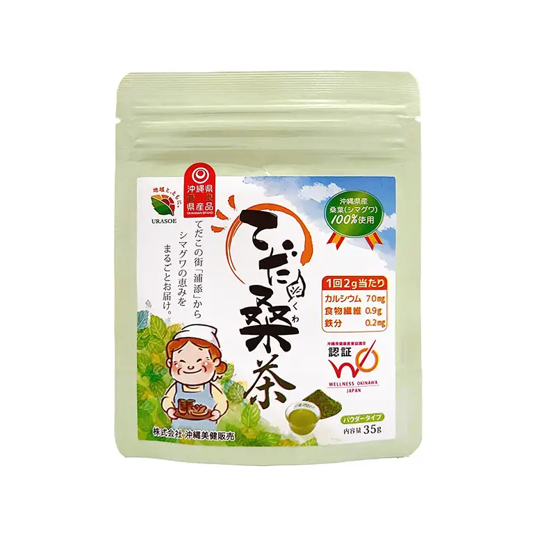 浦添の桑茶セット CG03