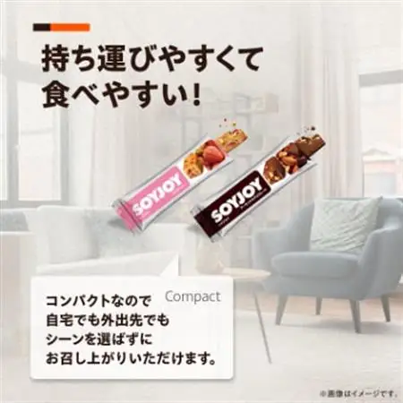 SOYJOY　ソイジョイ アーモンド＆チョコレート　48本_菓子・スイーツ 洋菓子    惣菜・加工品   _【1235980】