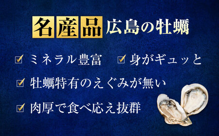【スピード発送】冷凍 カキフライ 大粒 20個 [BACG001] カキフライ