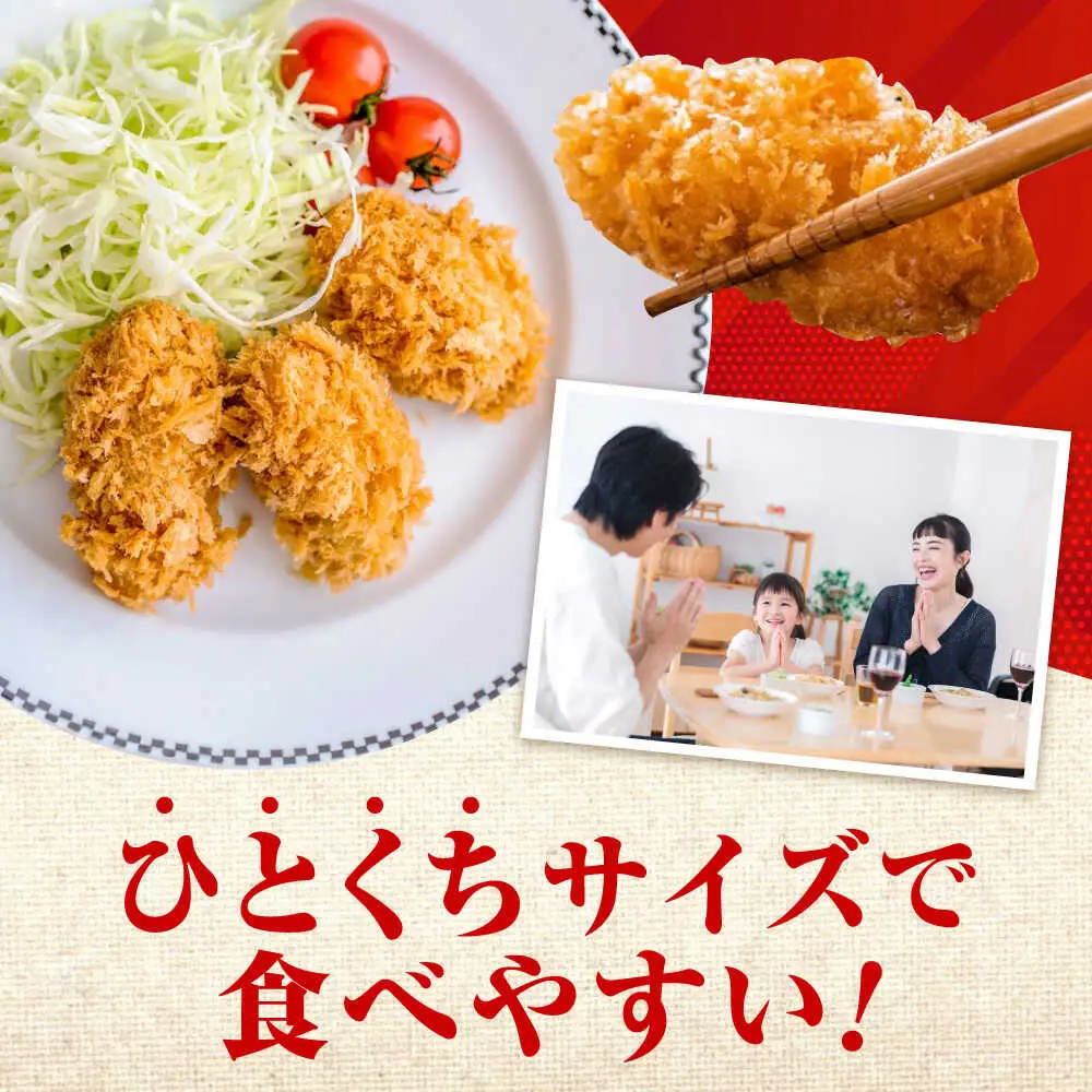 【スピード発送】冷凍 カキフライ プレーン24粒 [BACG003]カキフライ