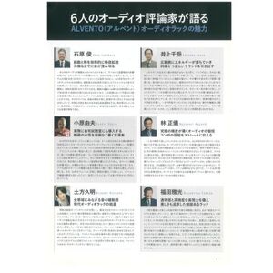 ハイエンド・オーディオラック ALVENTO AR-1 家具 日用品 高性能 /カルバオン/富山県黒部市 収納 インテリア シンプル アルミ素材 アルミ合金製 高性能ラック オーディオ機器ラック 